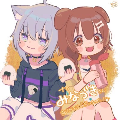 みなづきさんのプロフィール画像