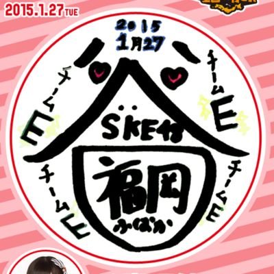 fukuokatanifan's profile picture. 谷真理佳ちゃんしか勝たん🤗😄