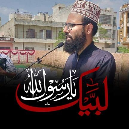 The Islamic Scholar.
Chairman: @Tuhindoffice
Founder: @Idaraequran,
Member: @AcademyUrdu
Member: @RMustaqbil & Working On The Promotion Of Sufism.