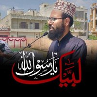 Khalid Ayyoob Misbahi (@khalidayyoob) 's Twitter Profile Photo