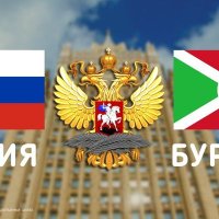 Burundi🇧🇮/Российская Федерация🇷🇺 (@in_burundi) 's Twitter Profile Photo