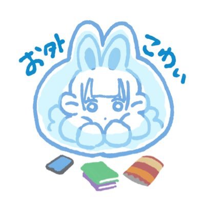 律月ひかる|うさこじ|箱|FA✍️