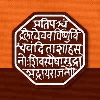 मनसे पुणे अधिकृत (@mnspunecity) 's Twitter Profile