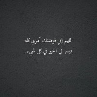 الحمدلله (@gh___1990) Twitter profile photo