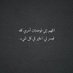 الحمدلله (@gh___1990) Twitter profile photo الحمدلله (@gh___1990) Twitter profile photo