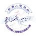 新唐人全世界華人美聲唱法聲樂大賽 (@xintangrenvocal) Twitter profile photo 新唐人全世界華人美聲唱法聲樂大賽 (@xintangrenvocal) Twitter profile photo