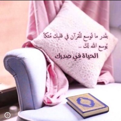 هي الأيام قد انصرمت، والجنة تزيّنت لمن اجتهد، فقم وقل “لن يسبقني إلى الله أحد”. تسميع حفظ/تسميع مراجعة/تسميع مقاطع/تسميع سرد.