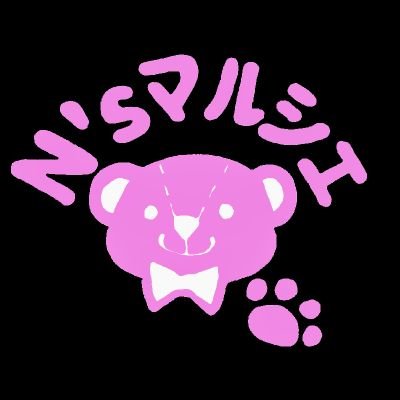 N'sマルシェ (@Nsmarche) / X