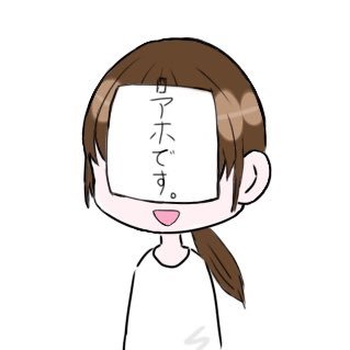 おはぎさんのプロフィール画像