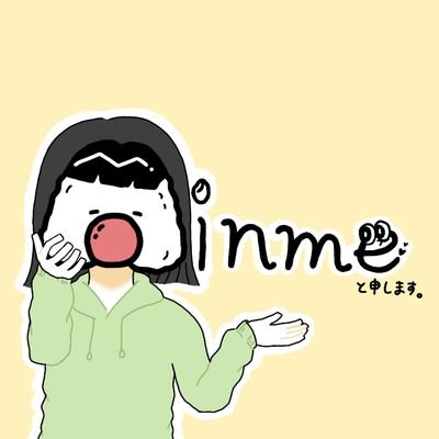 ミン👀さんのプロフィール画像
