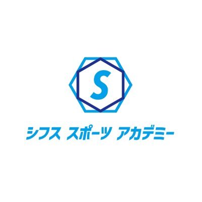 香川真司選手、桃田賢斗選手、冨安健洋選手をはじめ、多くのトップアスリートが所属するUDNSPORTSが全ての子供たちに開校するスポーツスクール「シフススポーツアカデミー🏫」