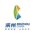 Binzhou of China (@ibinzhou) Twitter profile photo Binzhou of China (@ibinzhou) Twitter profile photo