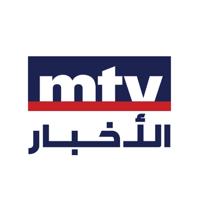 We will always be the voice of freedom ... Follow 🎬@mtvlebanon    for updates on our programs. Latest sports news ⚽@mtvlebsports . Latest music 🎼@onetvlebanon