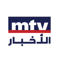 MTV Lebanon News(@MTVLebanonNews) 's Twitter Profileg