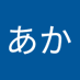 0098nine (@aka0098nine) Twitter profile photo 0098nine (@aka0098nine) Twitter profile photo
