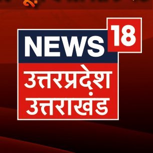 News18UP Profile Picture