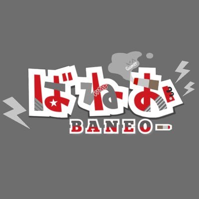 医療関係の仕事をしているゲーマー