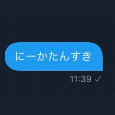 ꪀIkaさんのプロフィール画像
