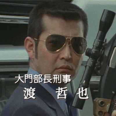 団長 BIGGATE Profile