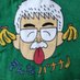 犬走り先生 (@keralakaze) Twitter profile photo 犬走り先生 (@keralakaze) Twitter profile photo