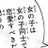 はうるのアイコン