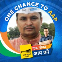 Pankaj Singh (@pankajsinghaap) 's Twitter Profile