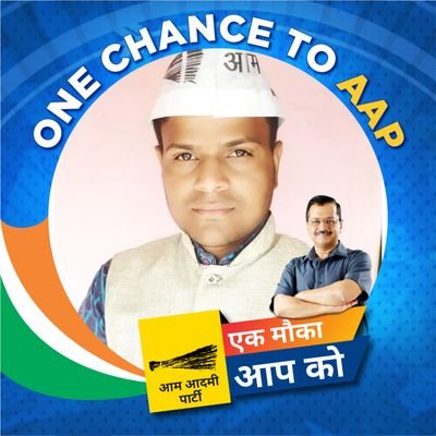 Devendr99150879's profile picture. आम आदमी पार्टी(सदस्य)विदिशा

🇮🇳🇮🇳#इंकलाब_जिंदाबाद🇮🇳🇮🇳