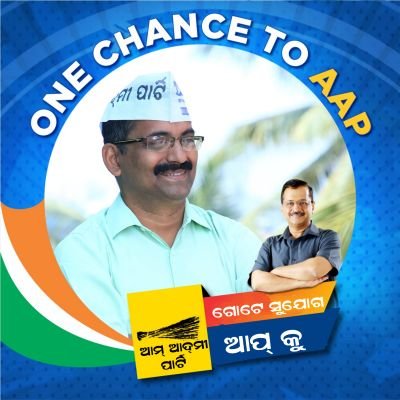 An RTI activist, Founding member, National spokesperson and Odisha State Convenor of Aam Aadmi Party.