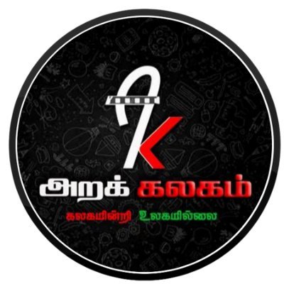 arakalagam Profile Picture