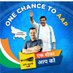 AAP Lucknow (@aap4lucknow) Twitter profile photo AAP Lucknow (@aap4lucknow) Twitter profile photo