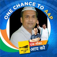 Dr Altaf Ahmad(@Altafahmad_aap) 's Twitter Profile Photo