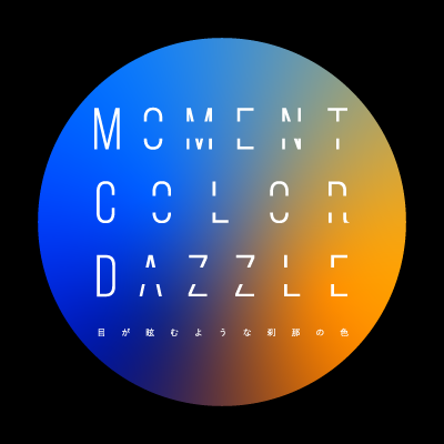 3033_mcd's profile picture. 2022年10月16日（日）開催CrazyLyricBattle 21にて発行予定の非公式M💿🐴🎋アンソロジー『MOMENT COLOR DAZZLE』の告知アカウントです。版権元・公式・関係者等とは一切関係ありません。主催Kayaributa→@kayari_samasasa