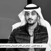 م. سعد القرني (@saadqrnii) 's Twitter Profile
