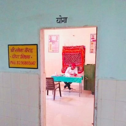राजकीय आयुर्वेदिक चिकित्सालय,न्योलखी(योग शिक्षक राजस्थान सरकार)