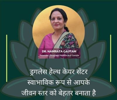 namratagautam68's profile picture. 