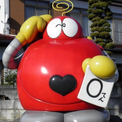こちらはmagicalbusさんの英語学習用サブアカウントです。英米の小説を原書で読めたらいいなと思っている昭和ミドルのベガサポ。ヒト科ネコ属ClassicRock種、妻一人・子一人