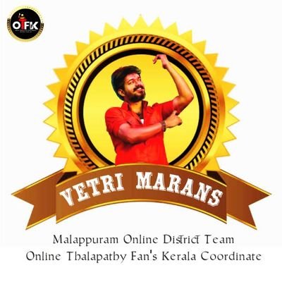 #OTFK District team MALAPPURAM Welfare Promotion Association Online Offline Committee (Online Thalapathy Fan's Kerala Official)
@actorvijay