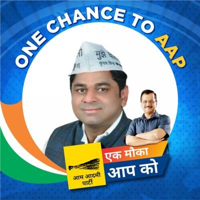 आम आदमी पार्टी का सिपाही
Councillor Rajeev Yadav
Standing Committee Member (NDMC)
