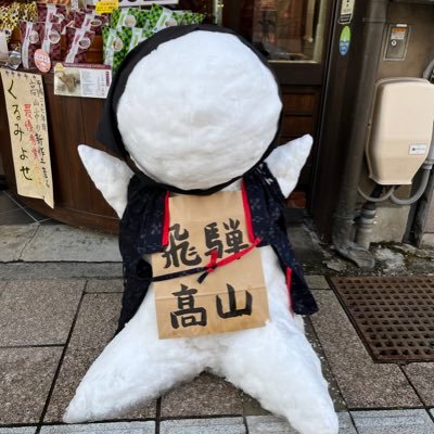 yamayama042311's profile picture. 