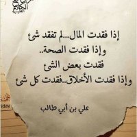 المهلهل (@zomor75) 's Twitter Profile