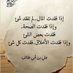 المهلهل (@zomor75) Twitter profile photo المهلهل (@zomor75) Twitter profile photo