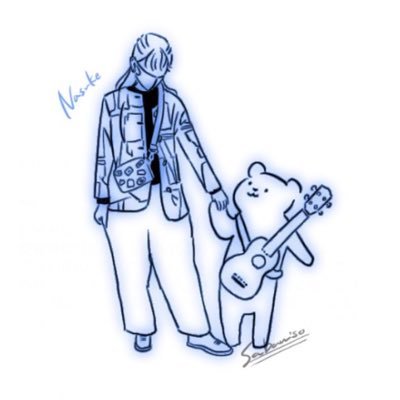 なすけ©️さんのプロフィール画像