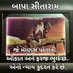 M.G.ahir (@mgahir10) Twitter profile photo M.G.ahir (@mgahir10) Twitter profile photo