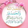 Abdurraheiim's profile picture. 