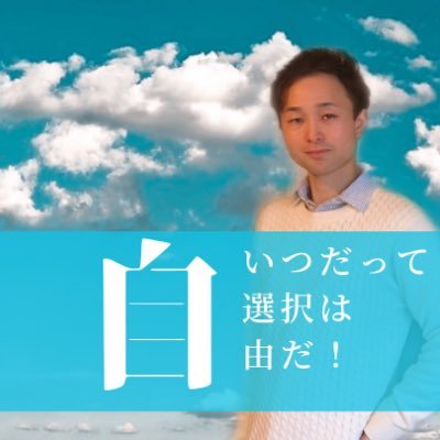 医療・介護で13年勤務🌸今は稼げてマイペースな軽貨物ドライバーへ転職し毎日Enjoy❤️構成/医療・介護・心理学・軽貨物❤️親友のパートナーとして4月5日軽貨物の会社を設立(HP参照♡)🌱公式アカウント@Taguchi_Company 🌱基本絡みます♪