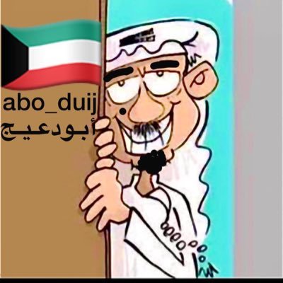 abooo__duij Profile Picture