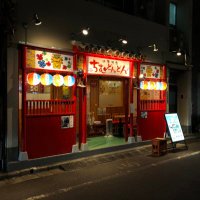 ちむどんどんです kWGx7XMl_200x200.jpg
