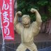 @HiroyukiShirai5