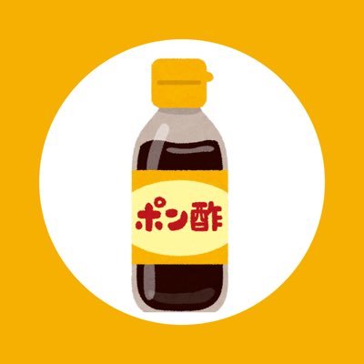 pons_house's profile picture. 2021年9月にウィザースホーム契約🏠 【土地150坪 延床40坪】ビルトインガレージ・リビングから愛車の見える家🚘フォロー&リプお気軽に😊! 年子育児中🦖🦖！🏠ウィザースホーム紹介できます！！お気軽にどうぞ！😊YouTubeやってます！！🎥🚩→両親：住み替え平屋ルームツアーもぜひ観てください！