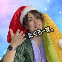 真山拓郎.🌽たくろーす🌽🫧山陰宣伝し隊。 (@estudiotaku) 's Twitter Profile Photo 真山拓郎.🌽たくろーす🌽🫧山陰宣伝し隊。 (@estudiotaku) 's Twitter Profile Photo